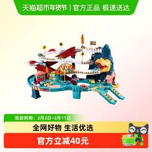 恐龙盘山公路轨道车乐园汽车大冒险停车场儿童男孩玩具