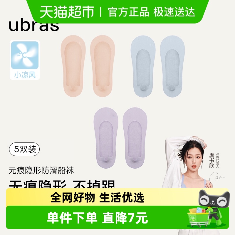 ubrasСδŮ˿ǳӷļ 52Ԫ