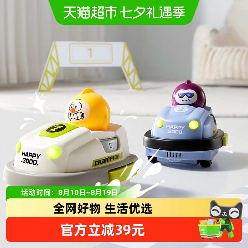 babycare遥控碰碰车双人对战1件
