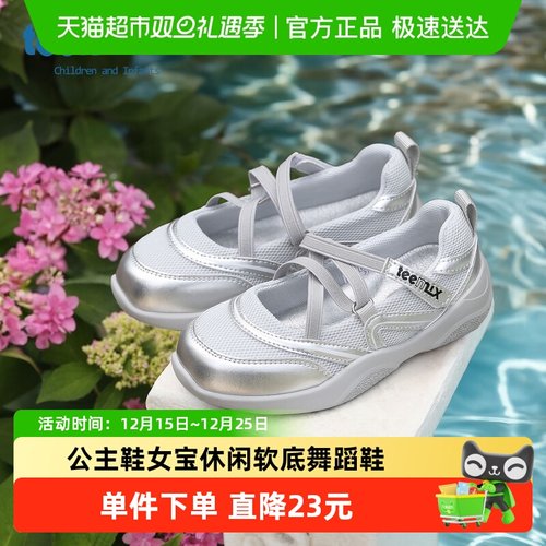 天美意春季新款公主鞋女童鞋