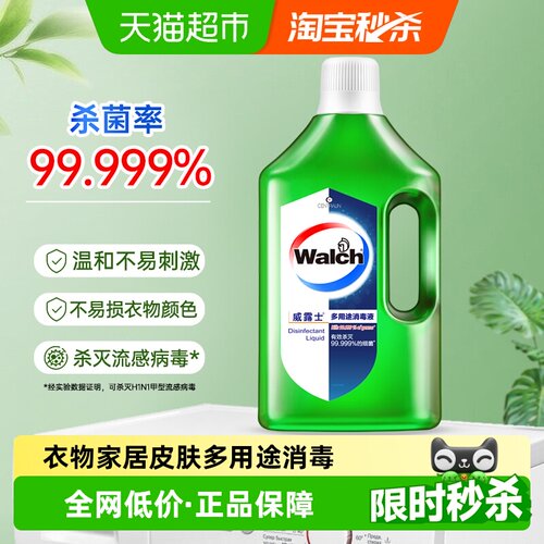 威露士消毒液柠檬提取温和1L