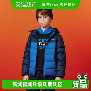 中大童三防轻薄羽绒服外套保暖运动百搭 25年冬季 ASICS 亚瑟士童装