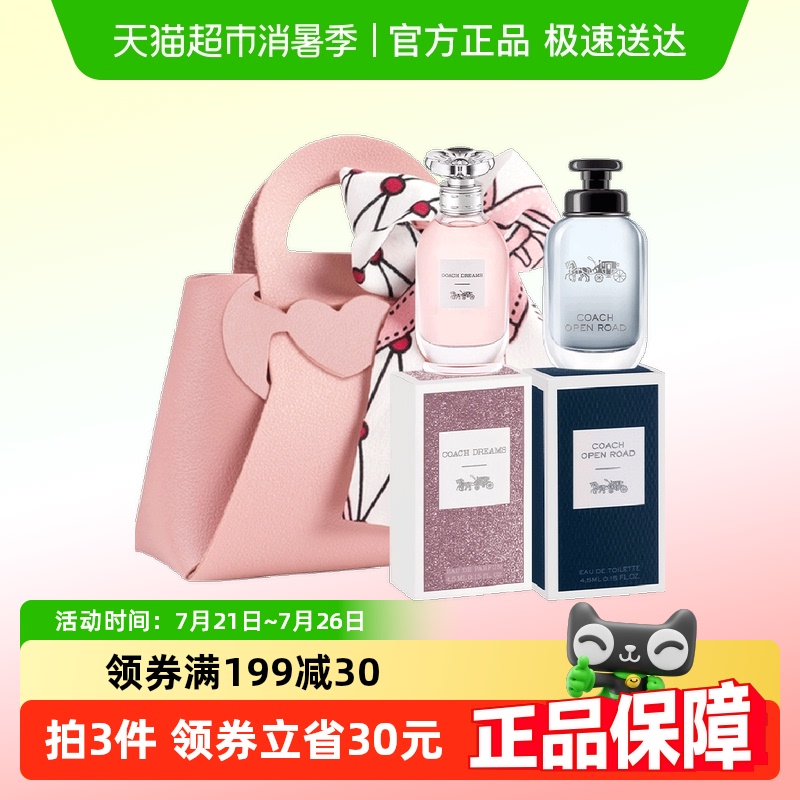 COACH/ޢˮQС4.5ml*2351Ԫ4(87.75Ԫ/)