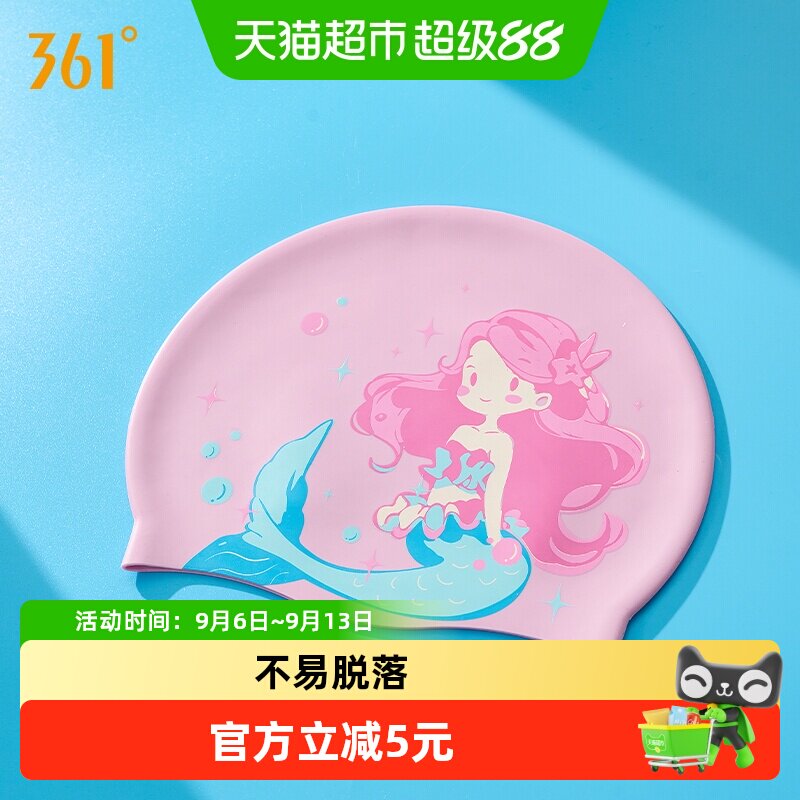 361儿童泳帽防水不勒头长发专用大号硅胶护耳女童游泳帽