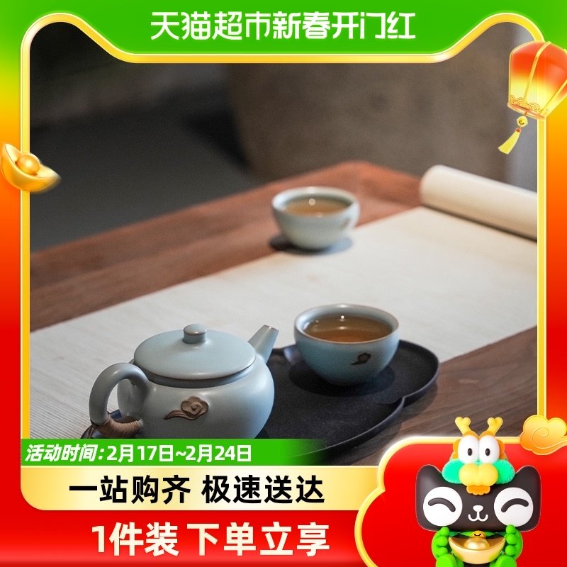 万仟堂随手礼陶瓷中式茶水杯子女茶具套装家用中式高档送礼云起