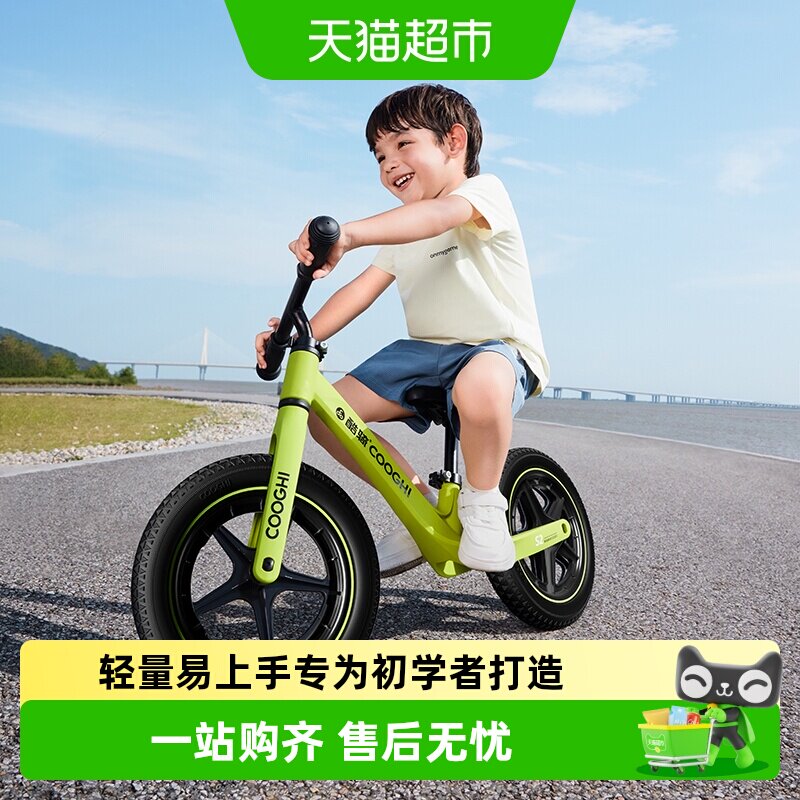 酷骑儿童平衡车1-3-6岁宝宝滑行滑步车婴儿学步车小童超轻入门S2 - 实物图