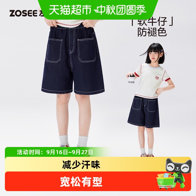 左西女童夏季薄款新款牛仔短裤图片