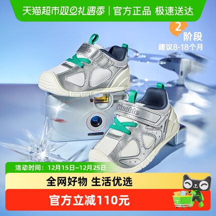 基诺浦机能鞋秋款时尚童趣婴幼儿男女宝宝学步鞋GB2490