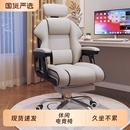 家用电脑椅电竞椅舒适久坐办公沙发椅靠背椅直播升降转椅可躺弓形