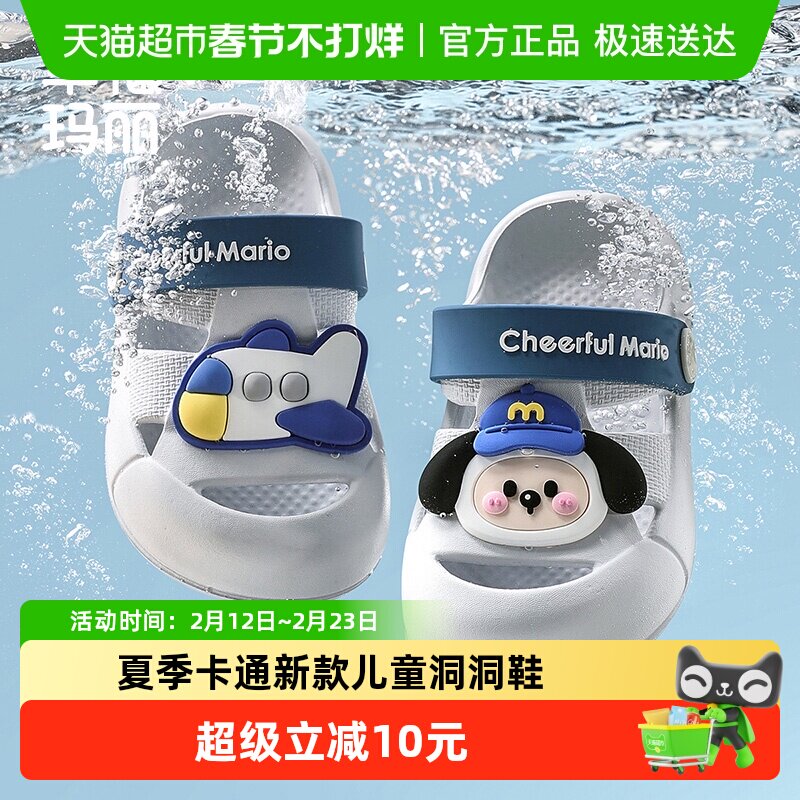 儿童拖鞋夏季新款室内居家软底包头洞洞鞋卡通可爱男童女童沙滩鞋