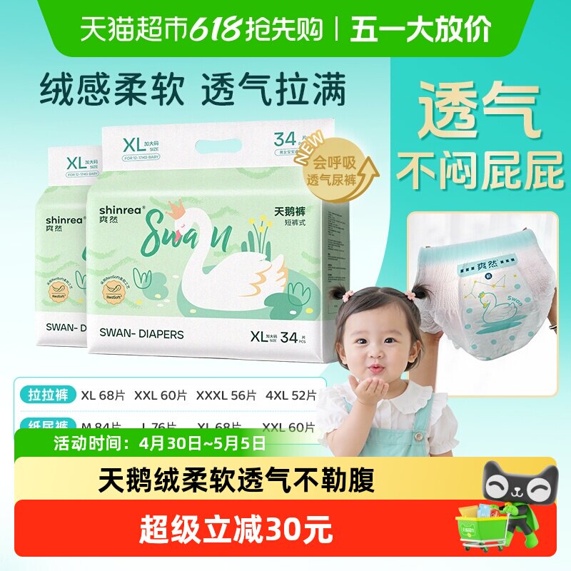 ˬȻ ��������� L��38Ƭ*2 50.62Ԫ(��88VIP 95��)
