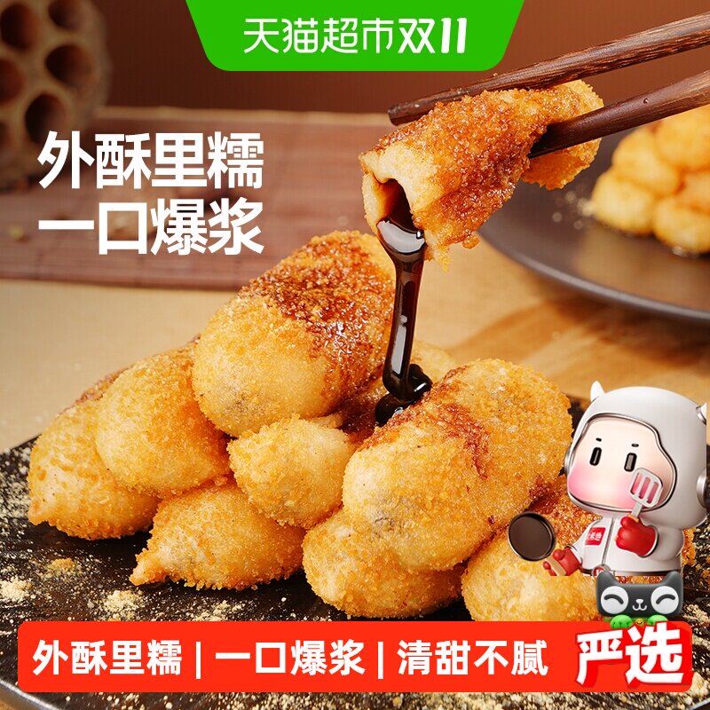大希地爆浆红糖糍粑纯糯米手工年糕火锅油炸空气炸锅食材