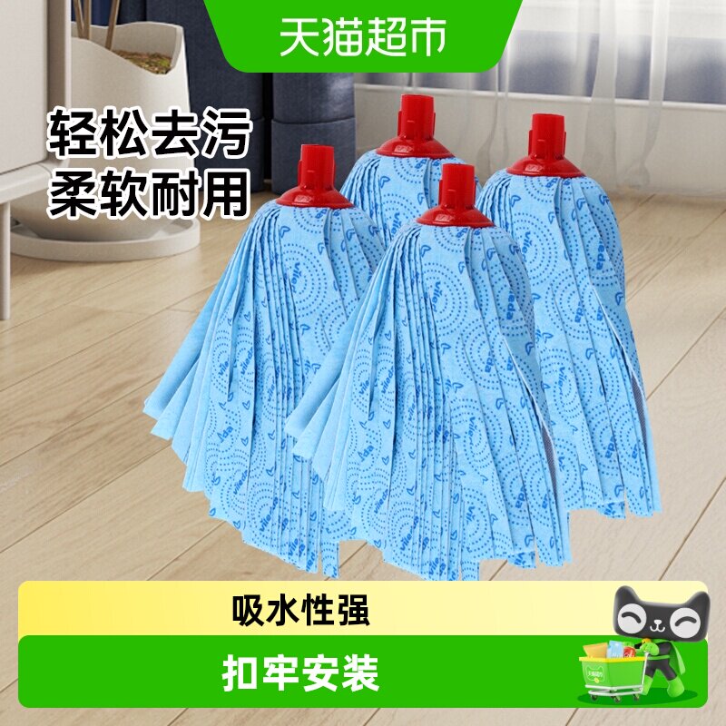 Vileda/微力达蓝拖把替换无纺布墩布头老式拖头吸水耐磨替换头