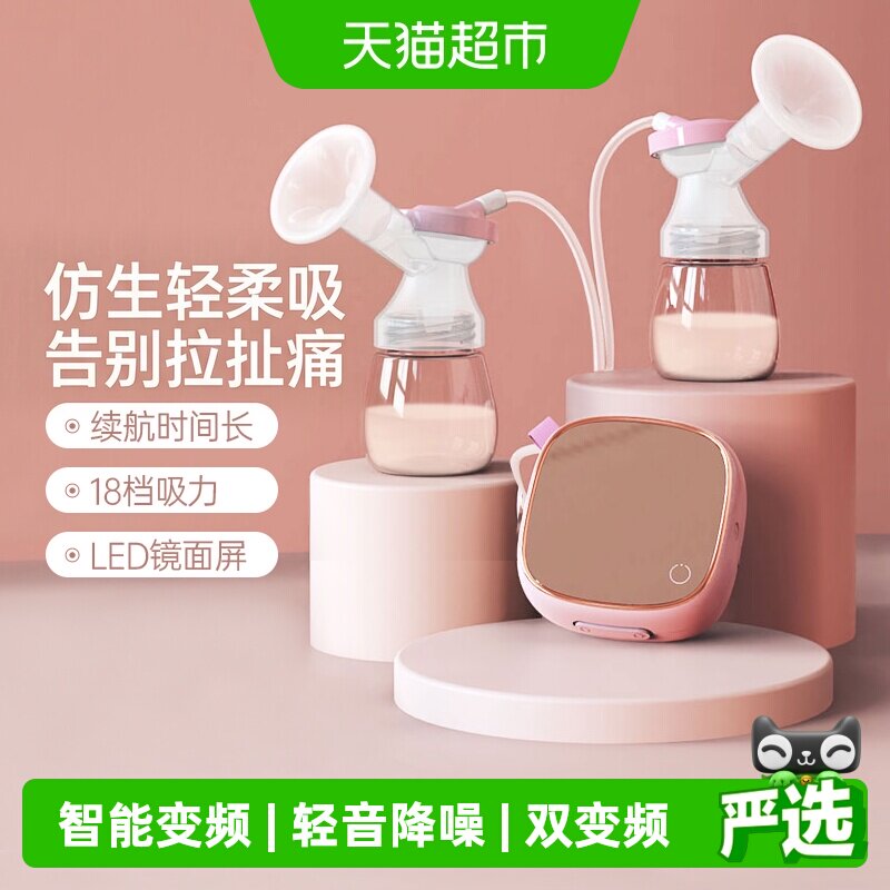 Contec电动吸奶器大吸力双边全自动便携孕产妇产后开奶挤奶器1套