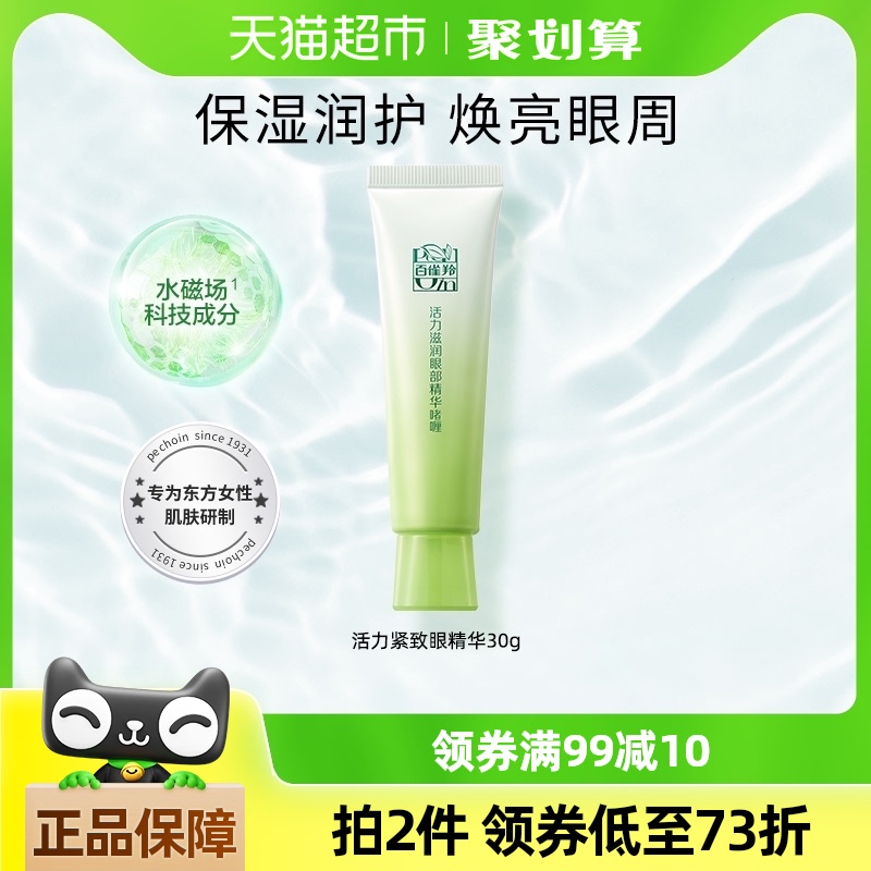 ԽҸŻݡȸ˪۲ʪ1֧134.91Ԫ3(44.97Ԫ/88VIP 95)
