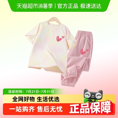 真维斯童装冰丝速干套装2025新款