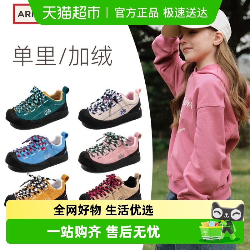 Ariaca/艾芮苏秋冬户外鞋棉鞋