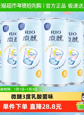 RIO/锐澳微醺系列乳酸菌果味预调酒330ml*6