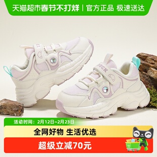 bduck小黄鸭童鞋女童运动鞋春款儿童鞋子网面透气魔术贴男童跑鞋