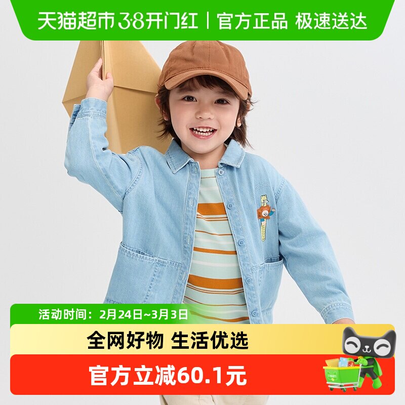 巴拉巴拉balaOne宝宝衬衫纯棉牛仔外套男童女童2025新款秋装宽松