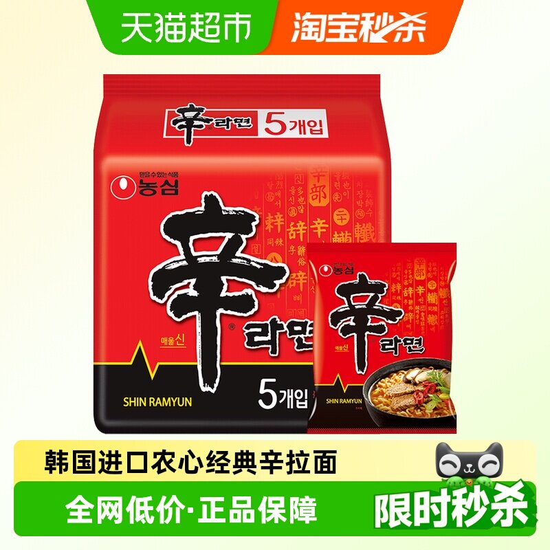 农心辛拉面韩国进口韩式辣白菜香菇牛肉方便面泡菜汤面泡面