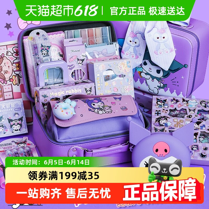 �������ľ������װѧ����ѧ�����ͯѧϰ�ľ�Ů���������������