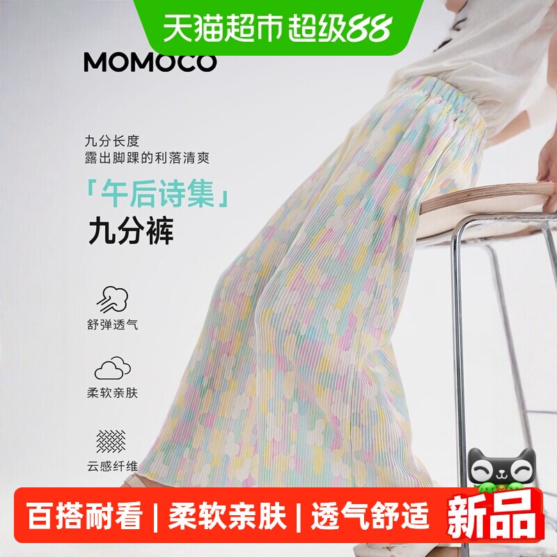 MOMOCO/玛米玛卡女童休闲裤