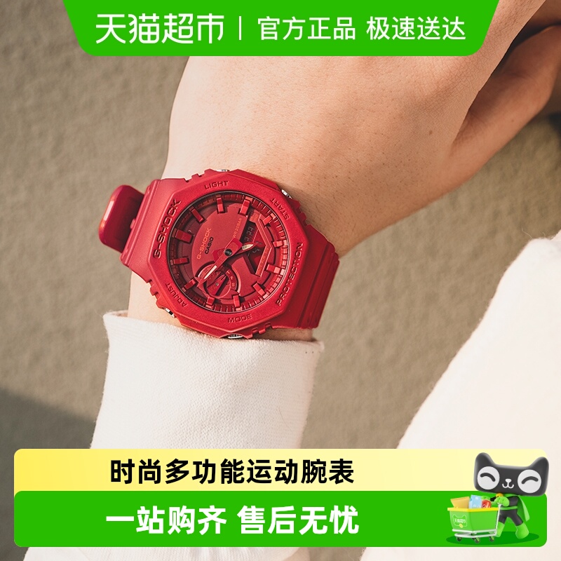 卡西欧八角橡树学生运动防水手表