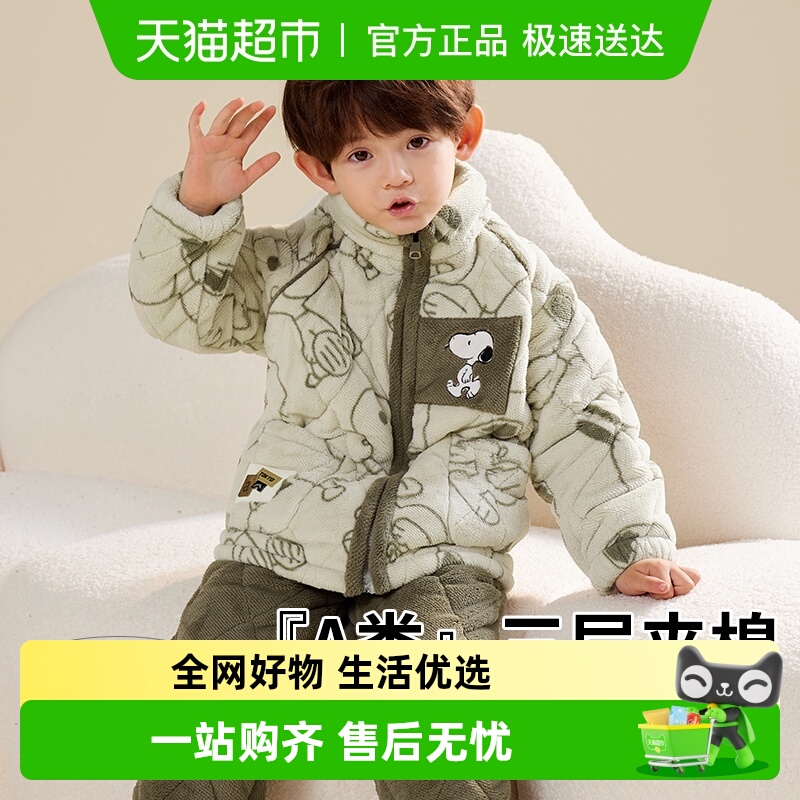 三层夹棉儿童睡衣男童冬季加厚款