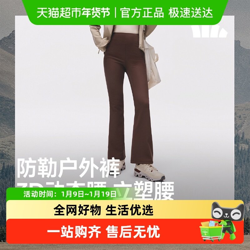 【下拉享优惠】蕉下女士高弹微喇裤暴走休闲裤子保暖徒步登山提臀