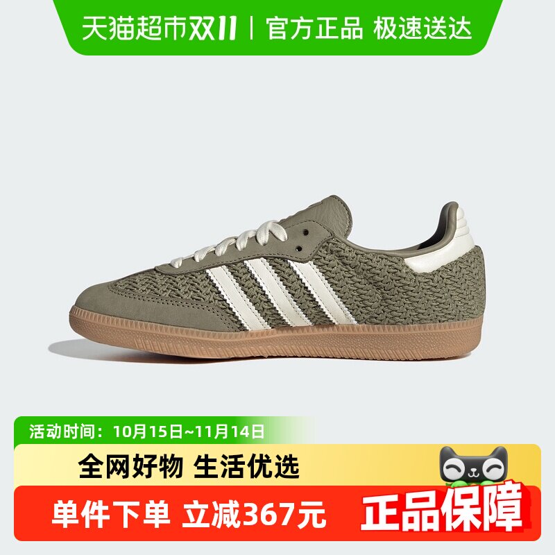 adidas���ϴ�˹��Ҷ�ݵ�ѵЬ2025��ŮSAMBA OG����Tͷ��ЬJR9447