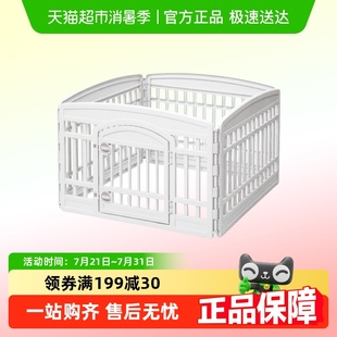 爱丽思宠物围栏泰迪狗笼子中型犬小型犬狗窝一室一厅爱丽丝狗栅栏