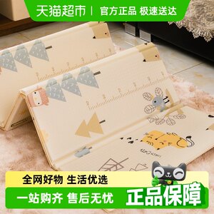 乐缔可折叠XPE加厚地垫爬行垫
