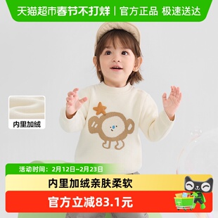 巴拉巴拉balaOne宝宝毛衣婴儿线衫男童2025新款冬装女童毛衫内搭