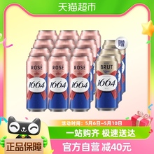 1664桃红500ml*12罐+法蓝干啤酒500ml*3罐果味小麦啤酒嘉士伯