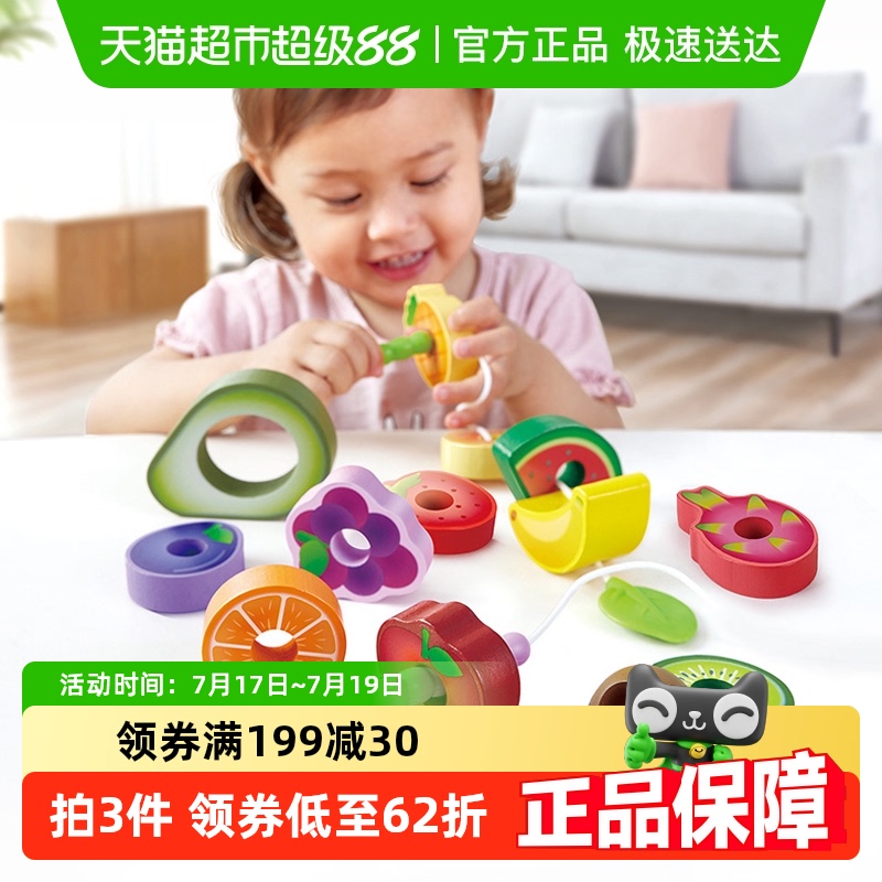 Hape贪吃虫水果穿穿乐串珠