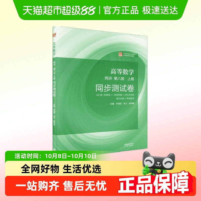 ߵѧͬð˰ ϲͬԾ һ̲Ŀαͬ