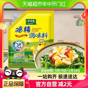 1袋煮面煲汤炒菜家用调味品 太太乐加嘴三鲜鸡精调味料180g