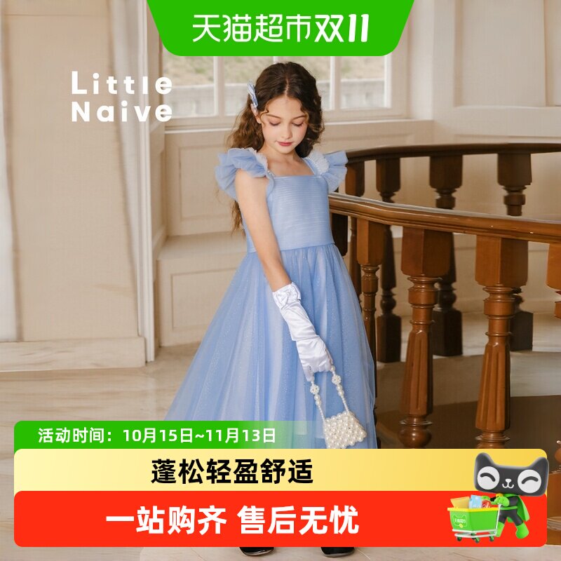 LittleNaive小飞袖网纱公主裙