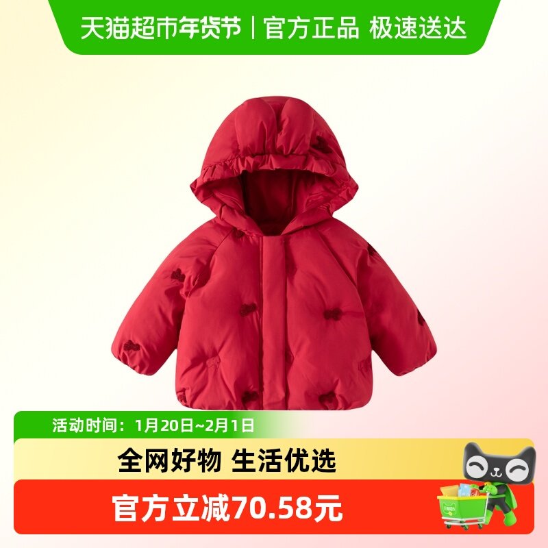 班喜迪女童棉服冬装儿童加绒夹棉外套宝宝棉衣棉袄冬季过年拜年服,童装/婴儿装/亲子装,棉袄/棉服,淘宝优惠券,粉丝福利购,淘宝优惠卷