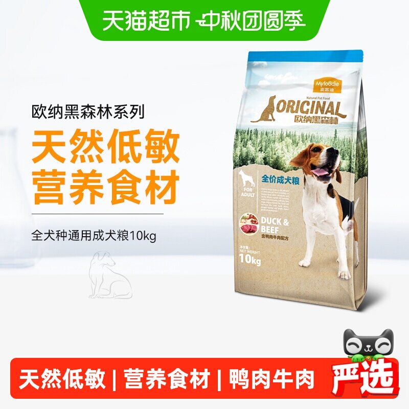 臻选麦富迪狗粮通用型成犬 169元 - 线报酷