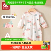 爱贝迪拉婴儿衣服初生小月龄幼儿宝宝睡袋纯棉秋冬款 男女孩连体衣
