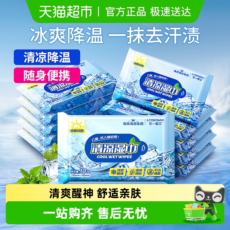 2，凑1件，一起拍下后退了 - 线报酷