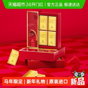 【新年限定】Patchi夹心牛奶巧克力马年金砖礼盒100g高端零食礼物