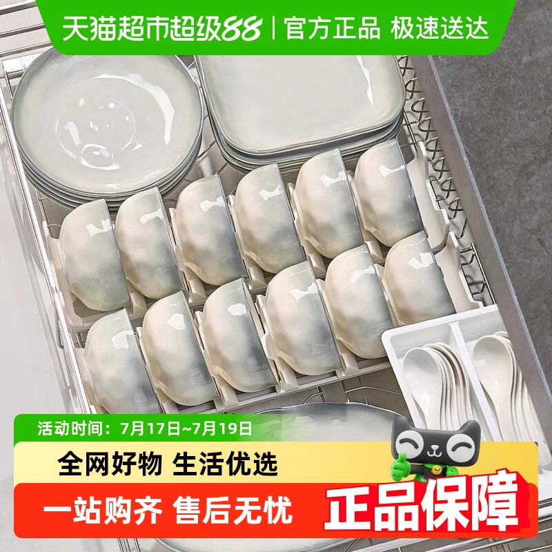 佩尔森简约碗碟套装家用高级感组合陶瓷釉下彩碗盘送礼盒餐具套装