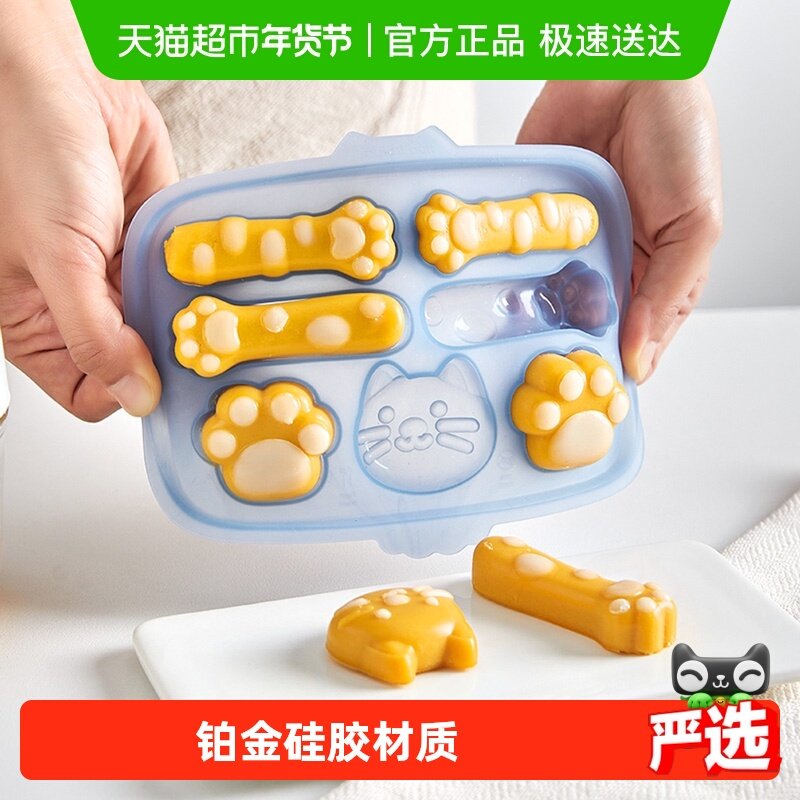 乐扣乐扣宝宝辅食模具可蒸香肠模具婴儿硅胶可冷冻蒸糕蛋糕磨具,婴童用品,儿童餐具,淘宝优惠券,粉丝福利购,淘宝优惠卷