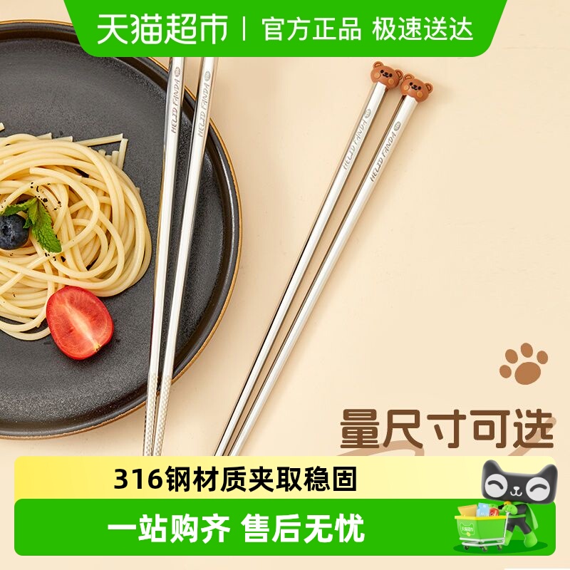 沃德百惠316不锈钢抗菌筷子