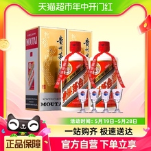 贵州飞天茅台酱香型白酒53度500ml双瓶装（年份随机发货）