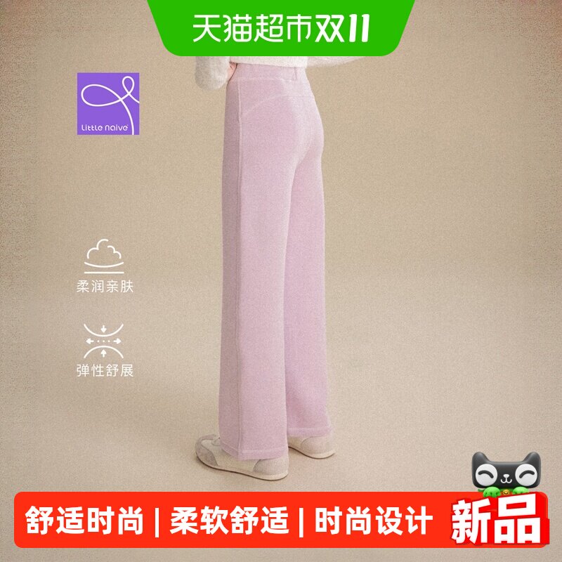 LittleNaive廓形直筒休闲裤