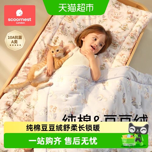 科巢婴儿床垫安全舒适吸湿透气